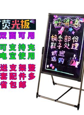 厂家直销摆摊黑板发光广告板光板荧led电子商用充电直插手写闪光