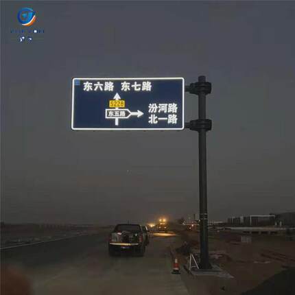 厂家供应led发光交通标识牌铝合金材质标牌指示道路目的地指引牌