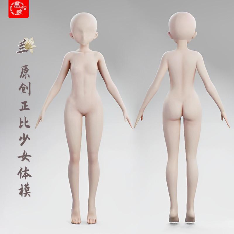 原创正比少女体超轻粘土体模脸模套装手工硅胶模具