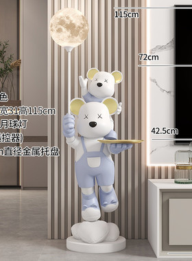 亲子熊收纳落地大型摆件月球灯电视柜沙发边酒店会所装饰