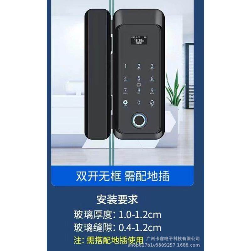 办公室指纹密码锁双开推拉门无框玻璃门智能电子锁单开门禁免开孔