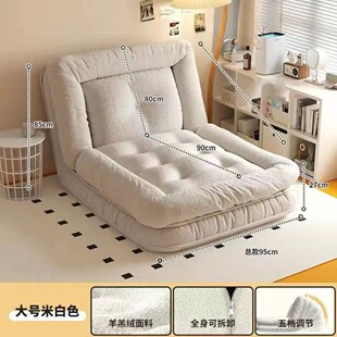 卧室可小型人类猫狗窝窝床单人双人阳台睡可躺椅子榻榻米懒人沙发
