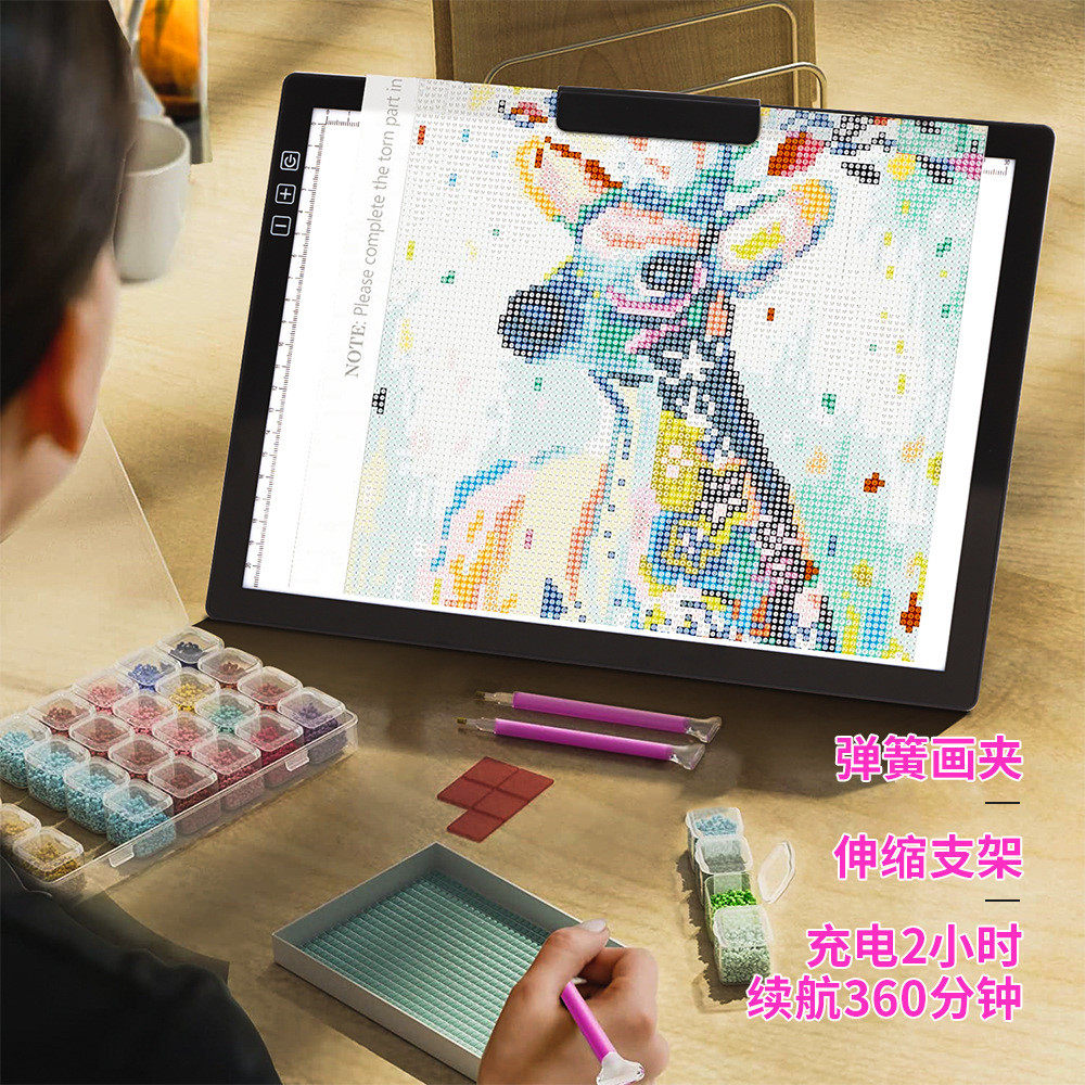 新款包边A4拷贝台2小时快充绘画板点钻透光板电池充电拷贝台,农机/农具/农膜,播种栽苗器/地膜机,淘宝优惠券,粉丝福利购,淘宝优惠卷