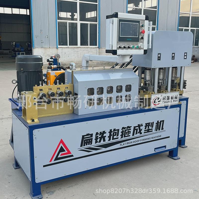 扁铁扁铁抱箍机全自动数控折弯机电力光伏抱箍机卡箍冲孔成型机