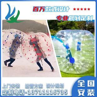 热卖趣味运动会道具充气透明碰碰球户外成人儿童草地撞击球