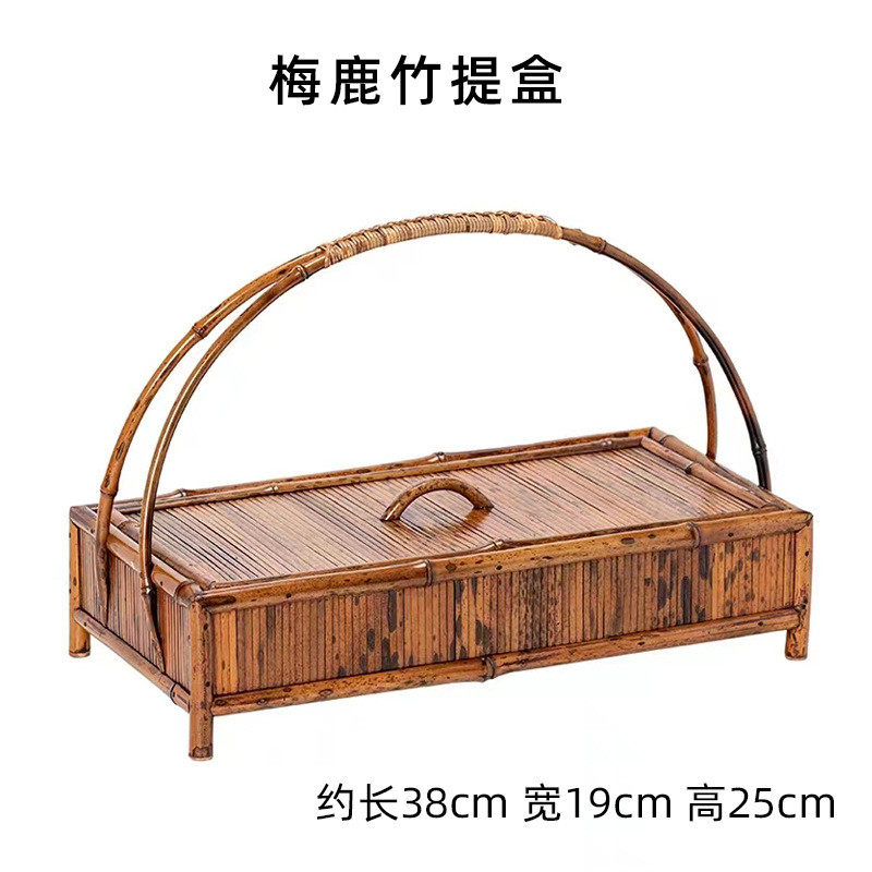 带盖席面提盒竹制茶盒收纳篮复古茶具文玩日式盒子便携箱茶道配件