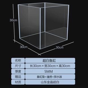 超白鱼缸家用造景缸金供应链超白长方形大中小鱼缸金鱼溪流缸缸晶