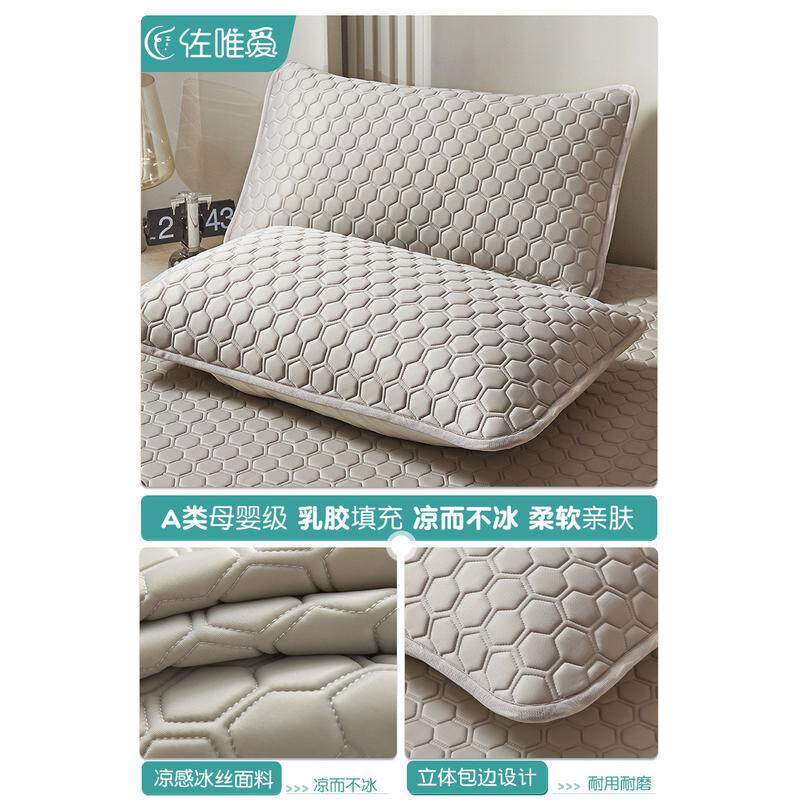 乳胶枕头套夏季冰丝凉席枕套一对装成人凉感枕芯内胆套48cmx7新款