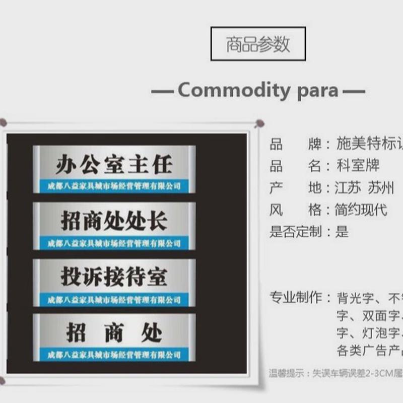 供应不锈钢雕刻指示悬挂门牌标识牌简约拉丝风金属科室牌标识牌