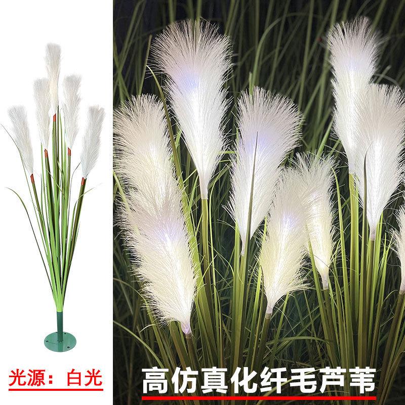 定制厂家led盆栽芦苇灯户外5广场毛毛光纤草坪灯防雨公园头装饰灯