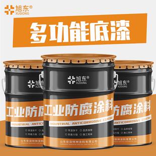 多功能金属漆工业工程机械防锈底漆防腐油漆钢结构抗碱封闭打底漆