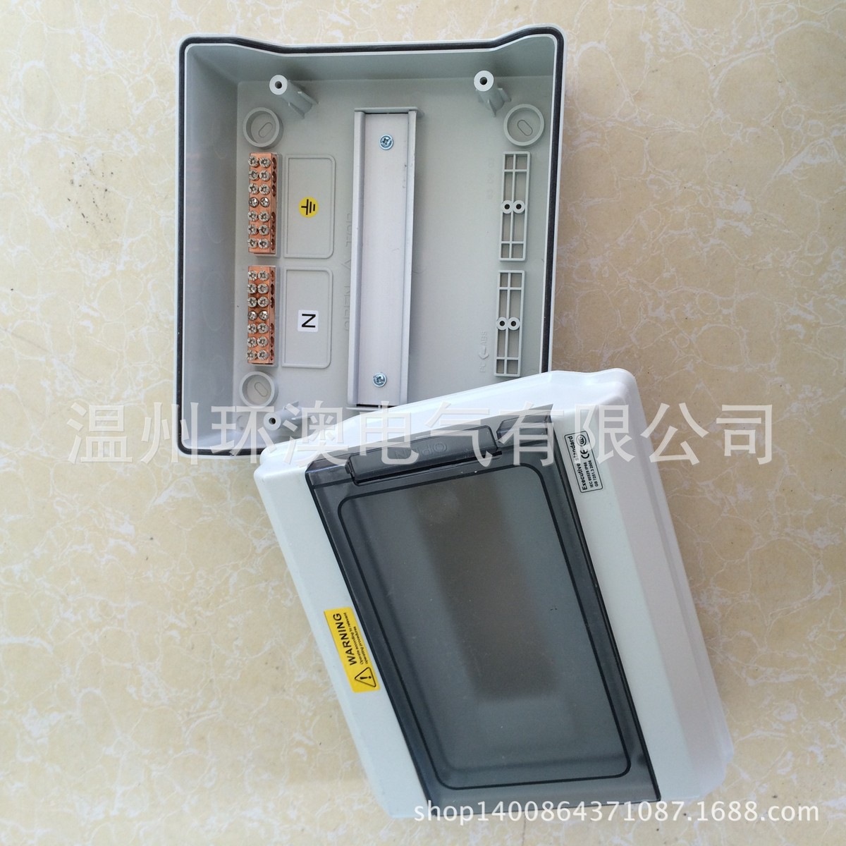 hunaoct环澳户外家用防水安装塑料导轨漏电断路器防雨弱电配电箱