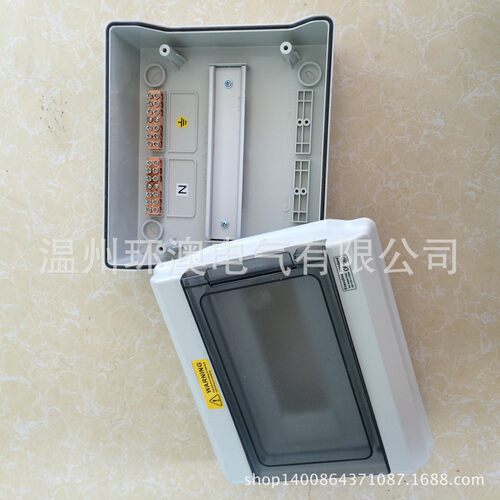 hunaoct环澳户外家用防水安装塑料导轨漏电断路器防雨弱电配电箱