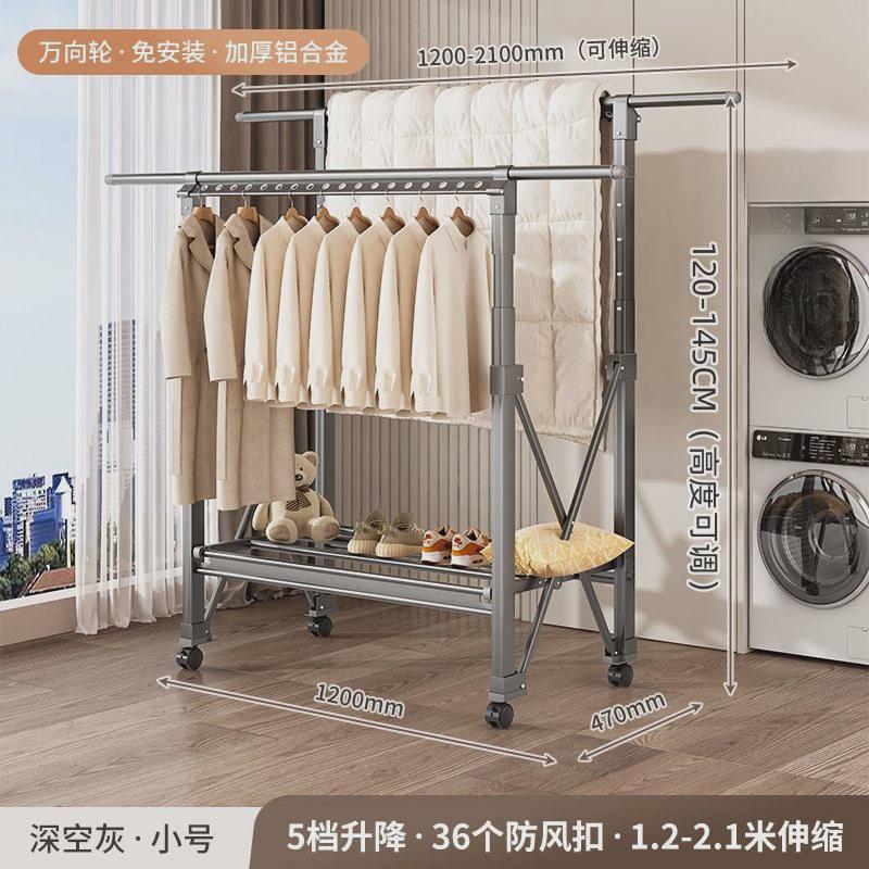室内家用双杆晾衣架落地免安装折叠简易晒衣架阳台室外晾衣晒被子