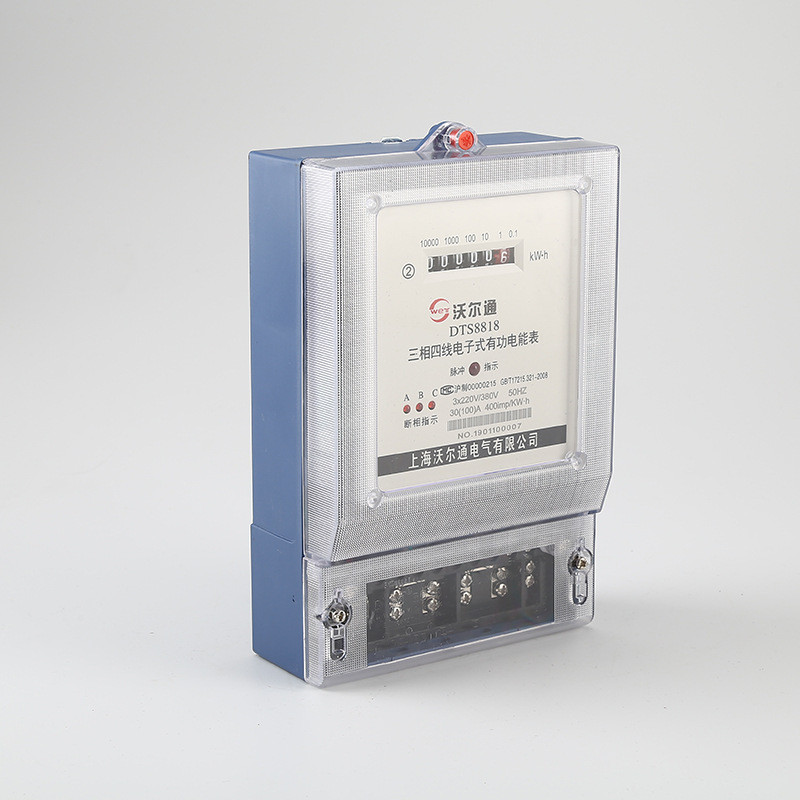 定制三相四线电子式电能表防窃电智能电能表380v三相电表电度表