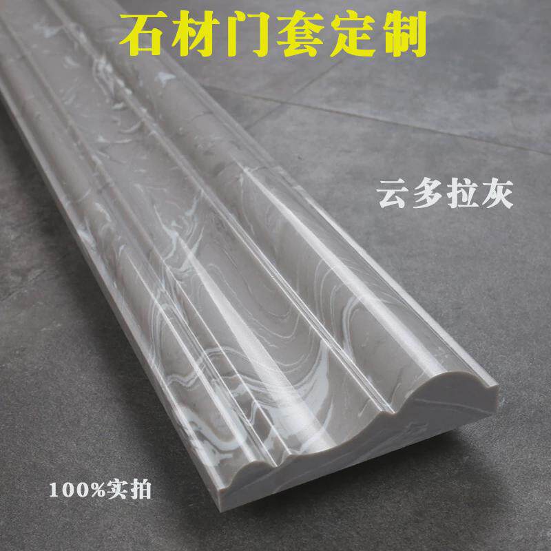 仿大理石材门套门框包边窗台板窗套窗框垭口背景墙装饰瓷砖腰线条