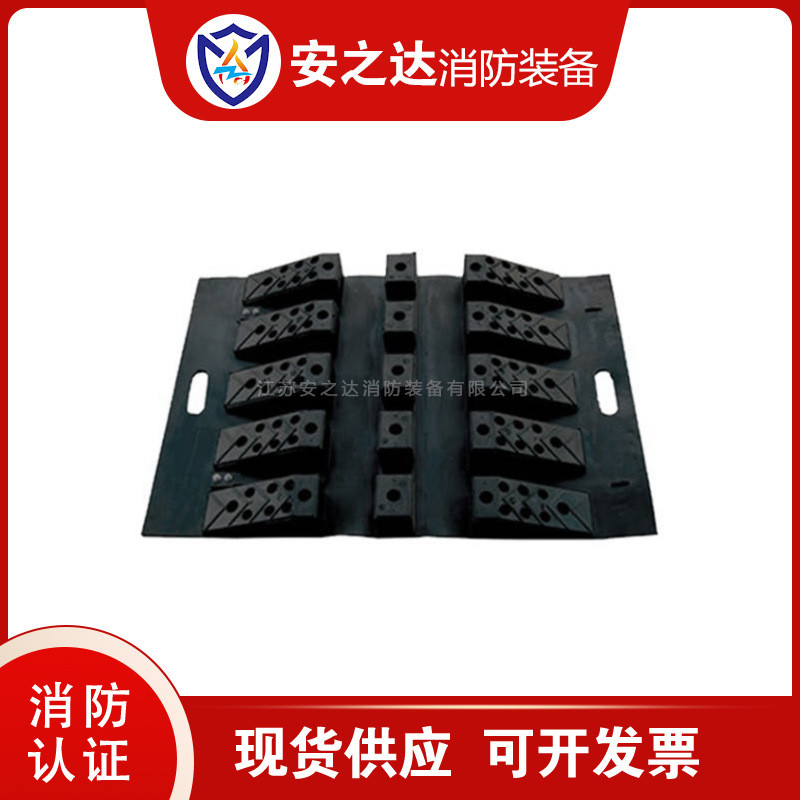 消防设备用橡胶护桥桥护水带橡胶水带护桥加厚耐磨