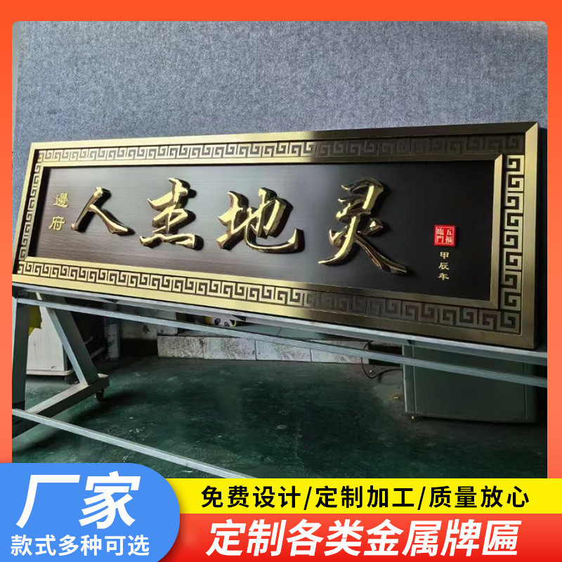 金属牌匾店铺门头发光字迷你字招牌门头广告牌户外发光字