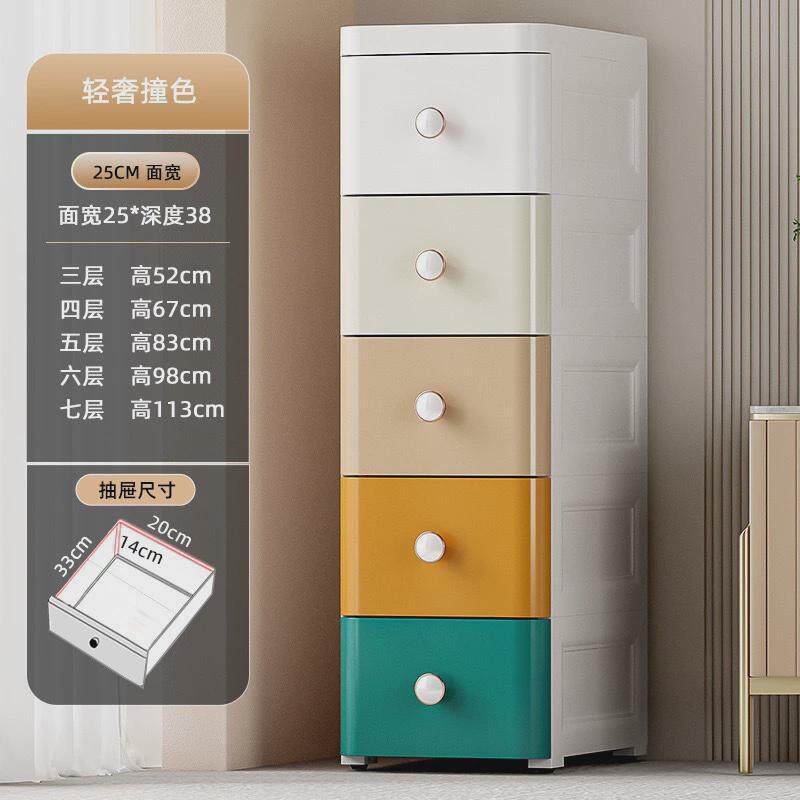 加厚欧式抽屉式收纳柜客厅杂物储物柜宝宝卧室衣物整理箱大号衣橱