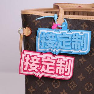 定制不织布文字包包挂件ins风最强嘴替个性创意发疯文字书包挂饰