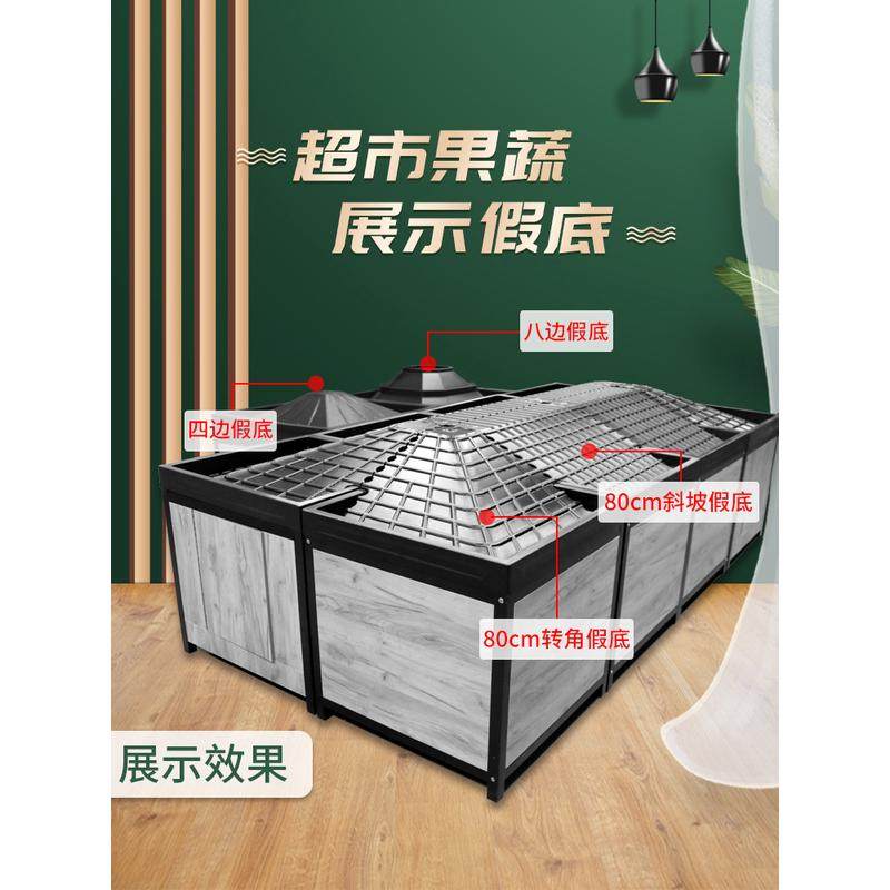 超市水果堆头假底蔬菜展示架生鲜斜面垫梯形展柜塑料堆头陈列道具,住宅家具,格架,淘宝优惠券,粉丝福利购,淘宝优惠卷
