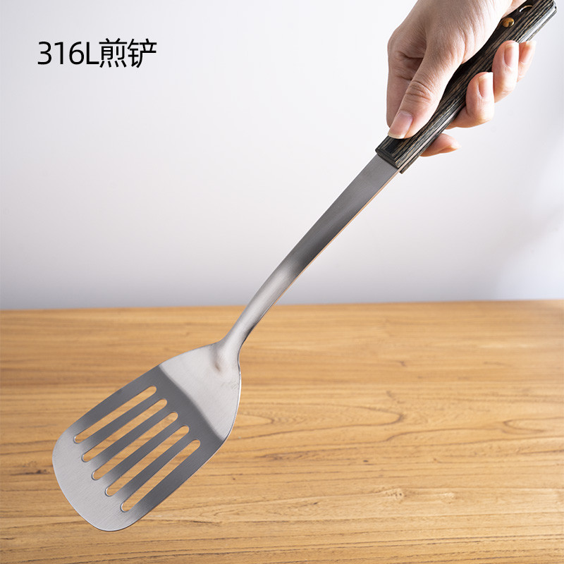 316L不锈钢锅铲炒菜勺子防烫木柄加厚漏勺汤勺家用厨具套装煎牛排