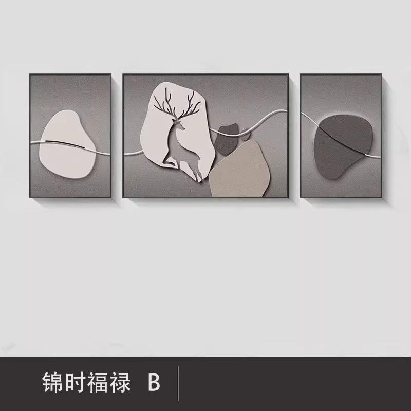 石来运转客厅装饰画现代简约抽象三联壁画高级感沙发背景墙挂画