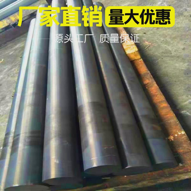 现货销售C18150铬锆铜棒直径2.3-5硬度高耐蚀性强的高导电率铜