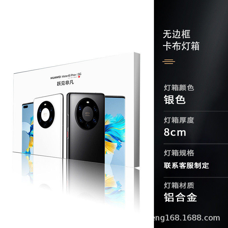 灯箱卡布灯箱无边框广告牌卡布灯箱耐用超亮招牌安装便捷价格特惠