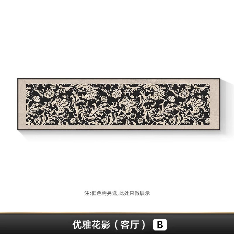 中古风花卉客厅装饰画感卧室床头挂画艺术法式复古沙发背景墙壁画图片