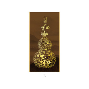 福字挂画新中式入户玄关画轻奢正对门葫芦挂画走廊尽头壁画百福图