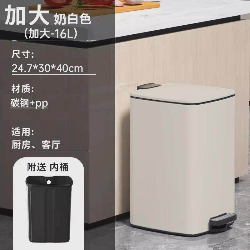 轻奢脚踏方形缓盖垃圾桶带盖厨房客厅卧室卫生间纸篓静音薄降16l
