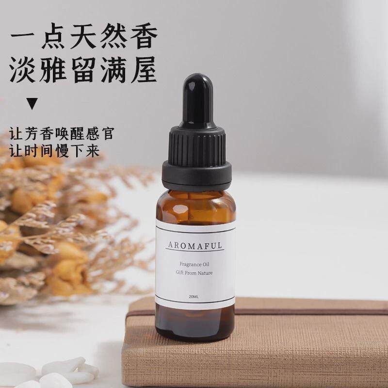 香薰精油加湿器香薰机专用薰衣草室内家用卧室持久水溶性精油