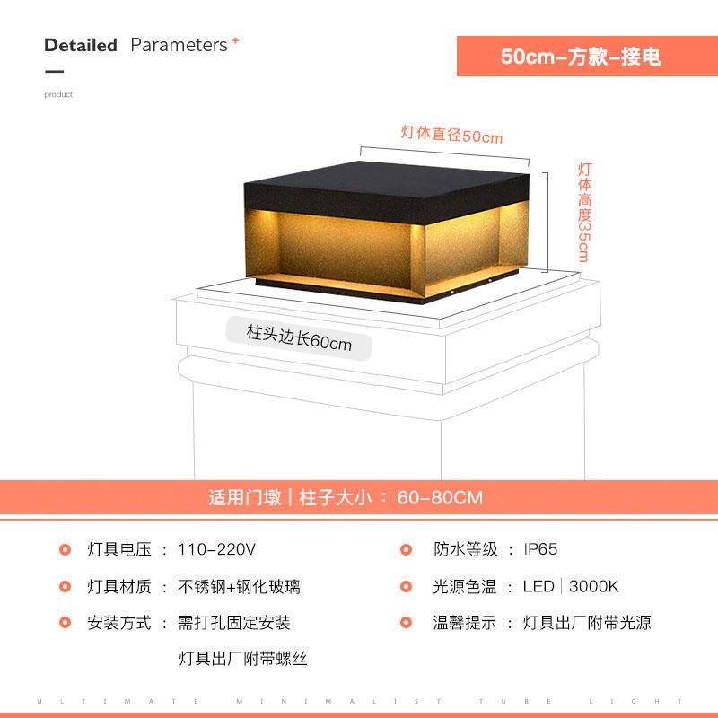 户外不锈钢民宿柱头灯别墅庭院高端入户大门口柱子灯简约墙头灯