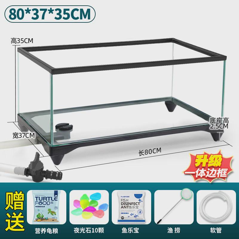 玻璃乌龟缸新款养龟家用客厅饲养箱生态鱼缸桌面造景小别墅带晒台