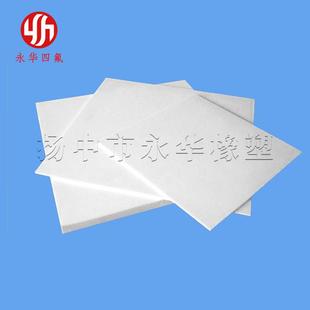 厂家批发四氟板聚四氟乙烯板规格齐全楼梯板专用聚四氟乙烯板