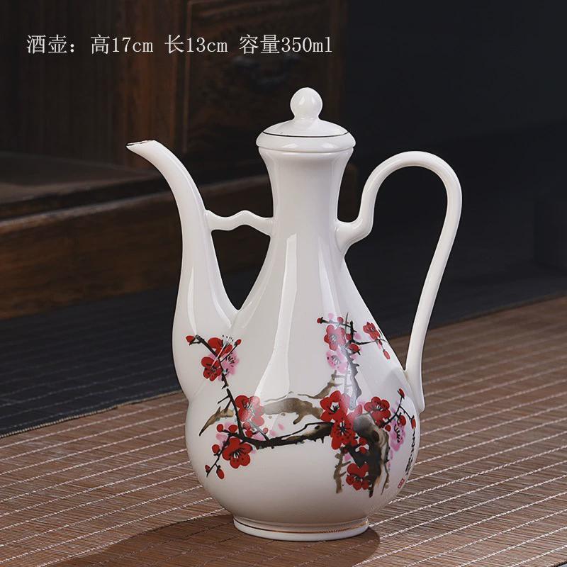 家用酒壶陶瓷1斤装大号倒酒壶长嘴分酒器仿古风白酒酒店用品多款