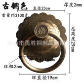 中式 仿古铜复古建别墅大门拉手古铜兽头门环狮子头拉环木门把手