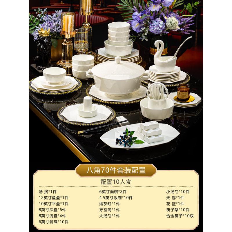 结婚餐具轻奢高级感碗碟套装家用骨瓷碗盘纯白乔迁送礼批发景德镇