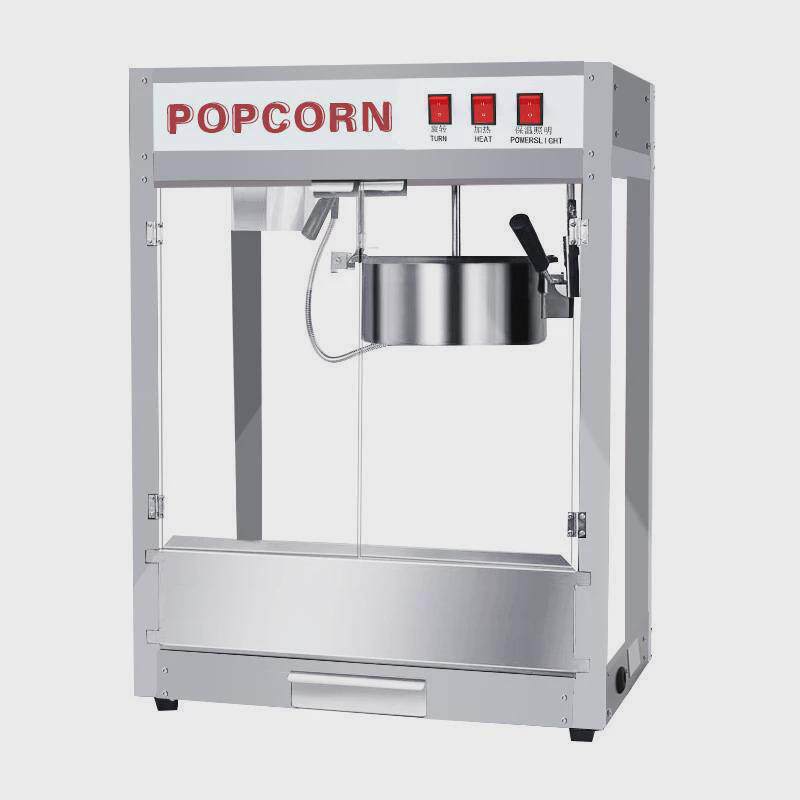 球形爆米花机商用影院全自动爆玉米花机器爆谷机ktv电动爆米花机