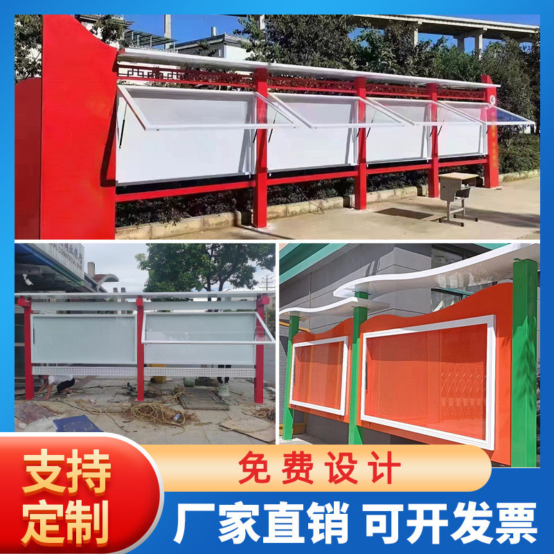 宣传栏户外楼层索引牌告示牌公司广告牌公园加油站灯箱标识牌定制