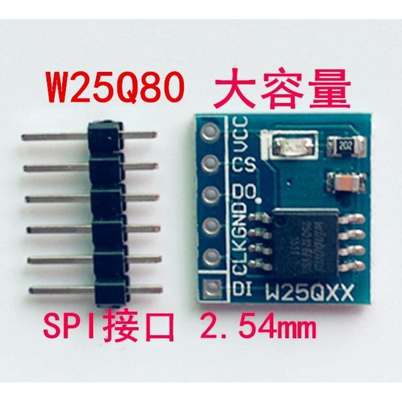 W25Q80 大容量FLASH储存模块 SPI接口 8Mbit 1MByte