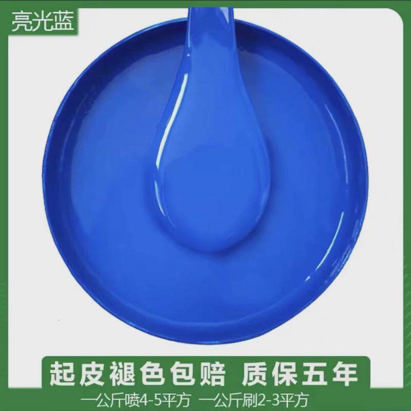 彩钢瓦翻新自喷漆铁锈翻新防锈免打磨水性漆除铁锈水乳防锈漆