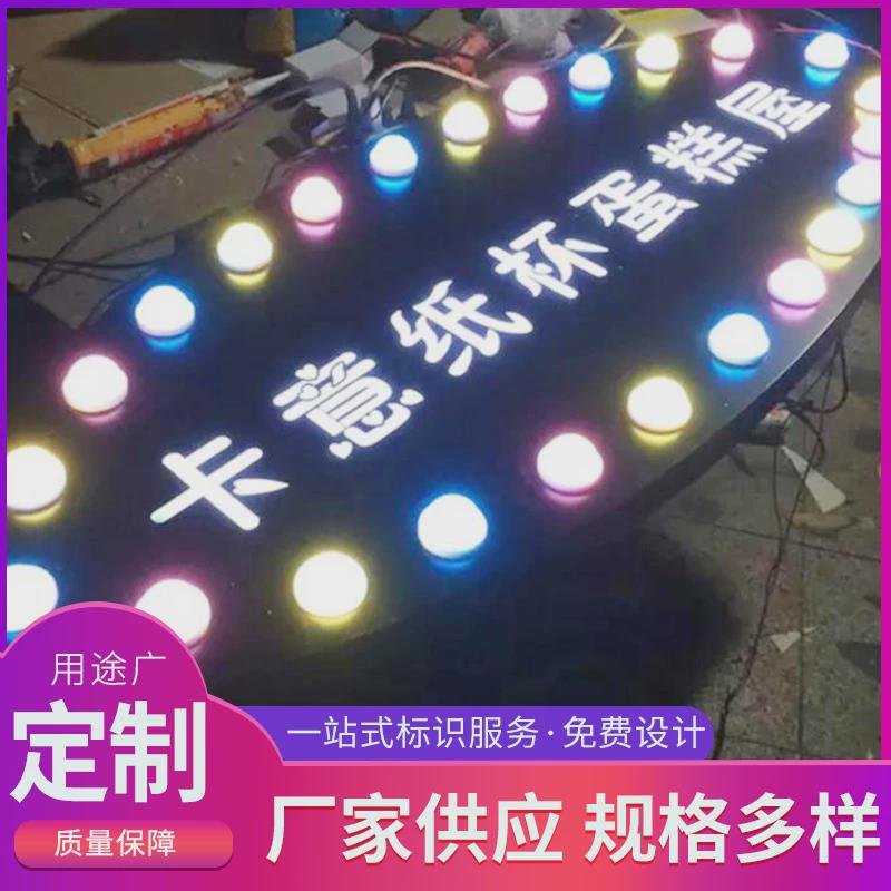 复古铁皮灯泡发光字户外不锈钢发光灯泡字E27球泡字门头发光字