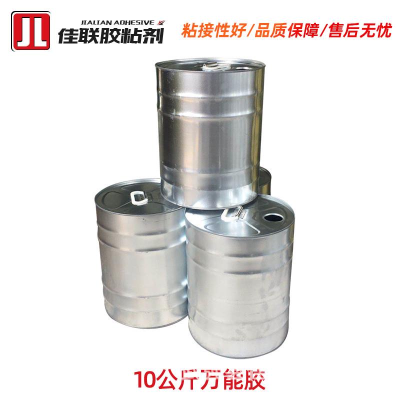 桶装胶粘合剂万能胶通用万能胶水大桶快干胶水水木工低胶草坪碳
