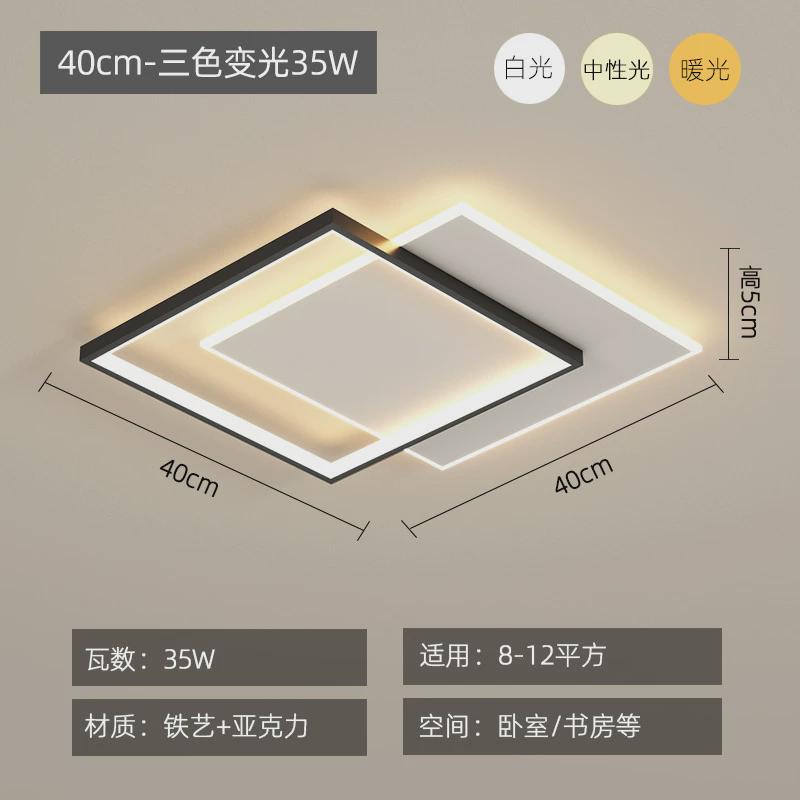 现代简约led吸顶灯创意长方形客厅卧室灯个性北欧餐厅灯2023新款