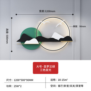 茶室壁灯沙发背景墙挂画墙壁玄关客厅墙面装饰灯led山水壁饰灯具