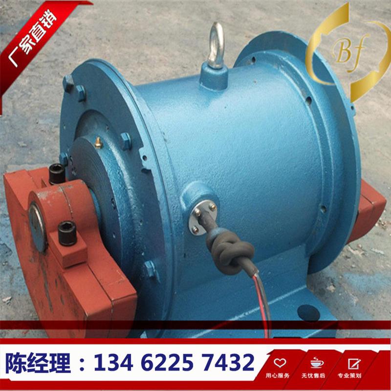 新乡厂家供应 全密封防尘 大功率防水耐高温耐寒yzs振动电机