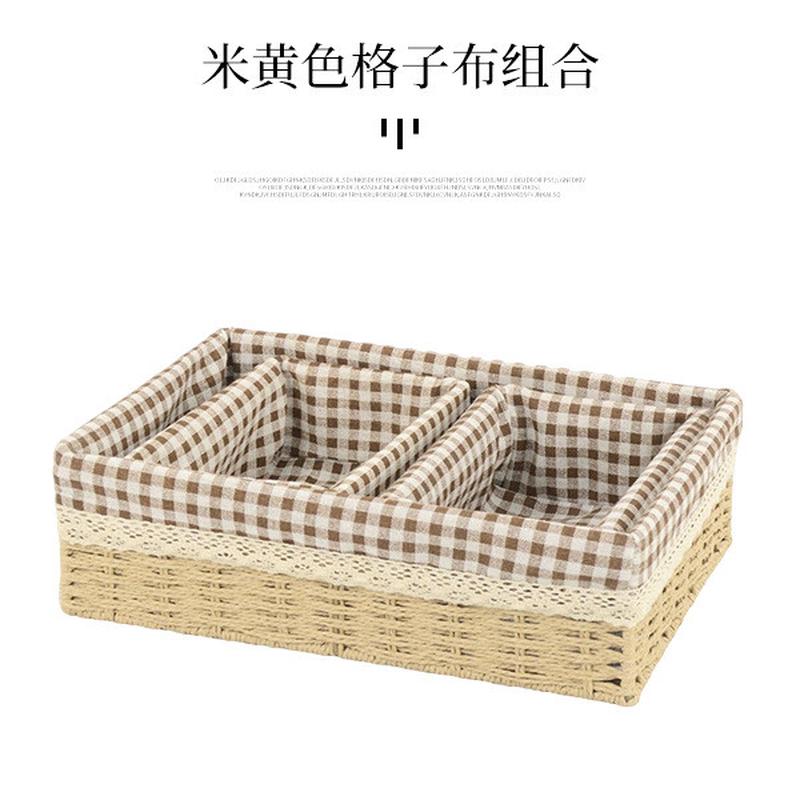 藤编收纳篮布艺杂物遥控器收纳盒编织篮草编收纳筐桌面钥匙储物筐