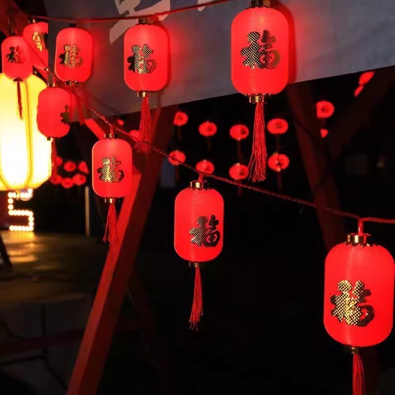 太阳能led户外大红灯笼新年福字彩灯闪灯串灯过年春节装饰挂灯串